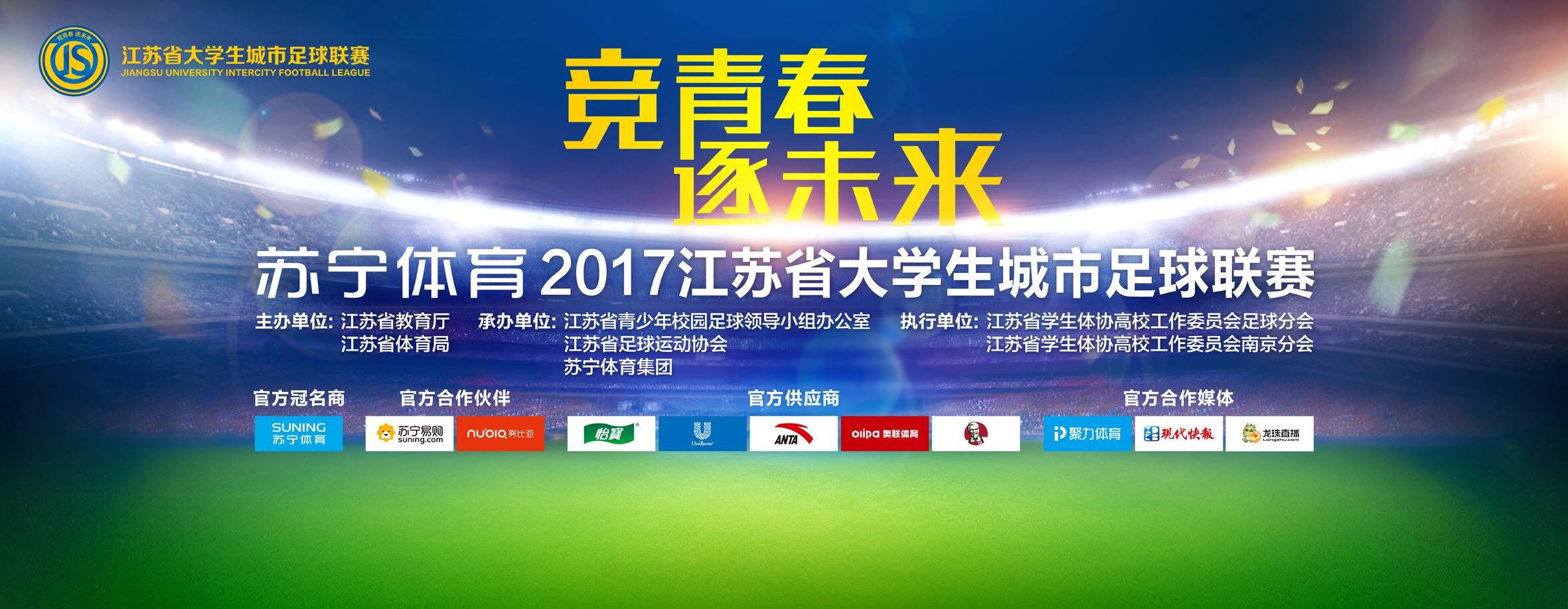 以前他们靠着吴东海，也算是能吃香的喝辣的。